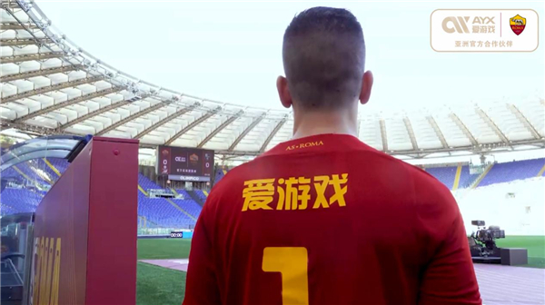 單是與球隊